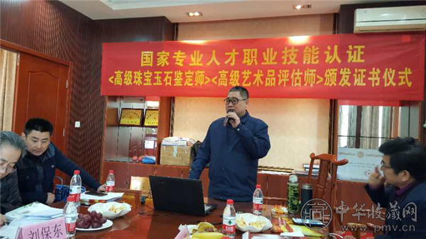 国家专业人才职业技能认证颁发证书仪式----暨