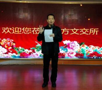 南方培训基地优秀学员颁奖仪式在南方文交所举行并